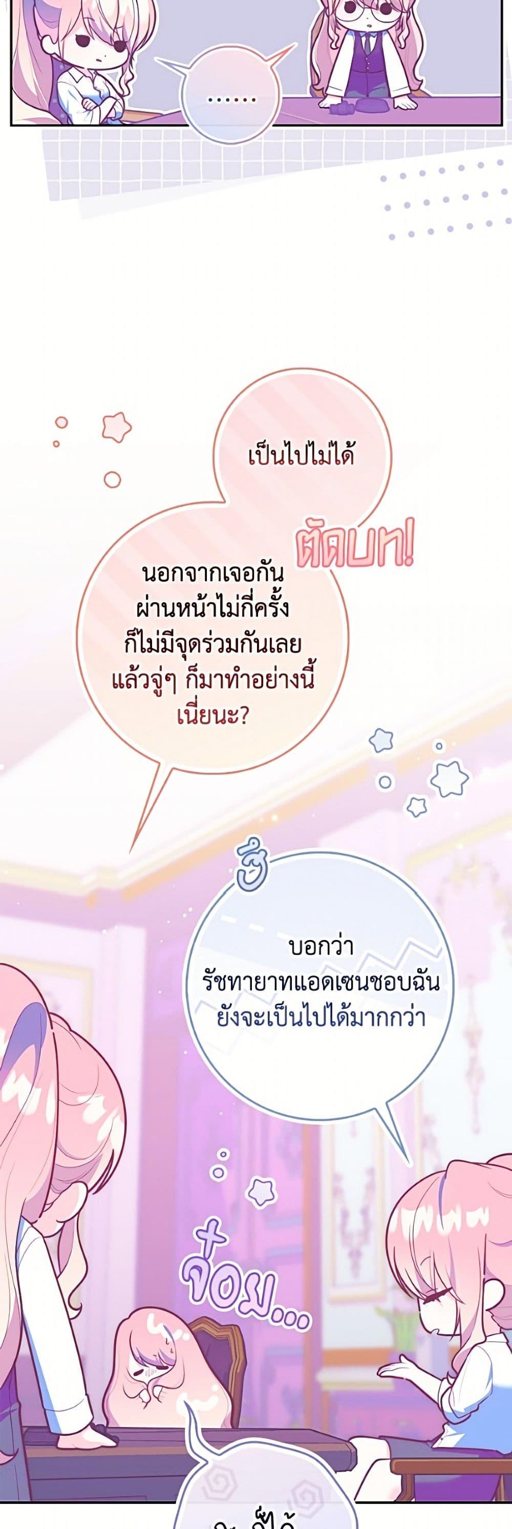 Manga-lc-com อ่านมังงะ อ่านการ์ตูน ออนไลน์ ฟรี Fortune-Telling Lady ตอนที่ 1 2 3 4 5 6 7 8 9 10 11 12 13 14 ฟรี ไม่มีโฆษณา Manga-lc - อ่าน มังงะ อ่าน การ์ตูน ออนไลน์ อ่านมังงะ ฟรี