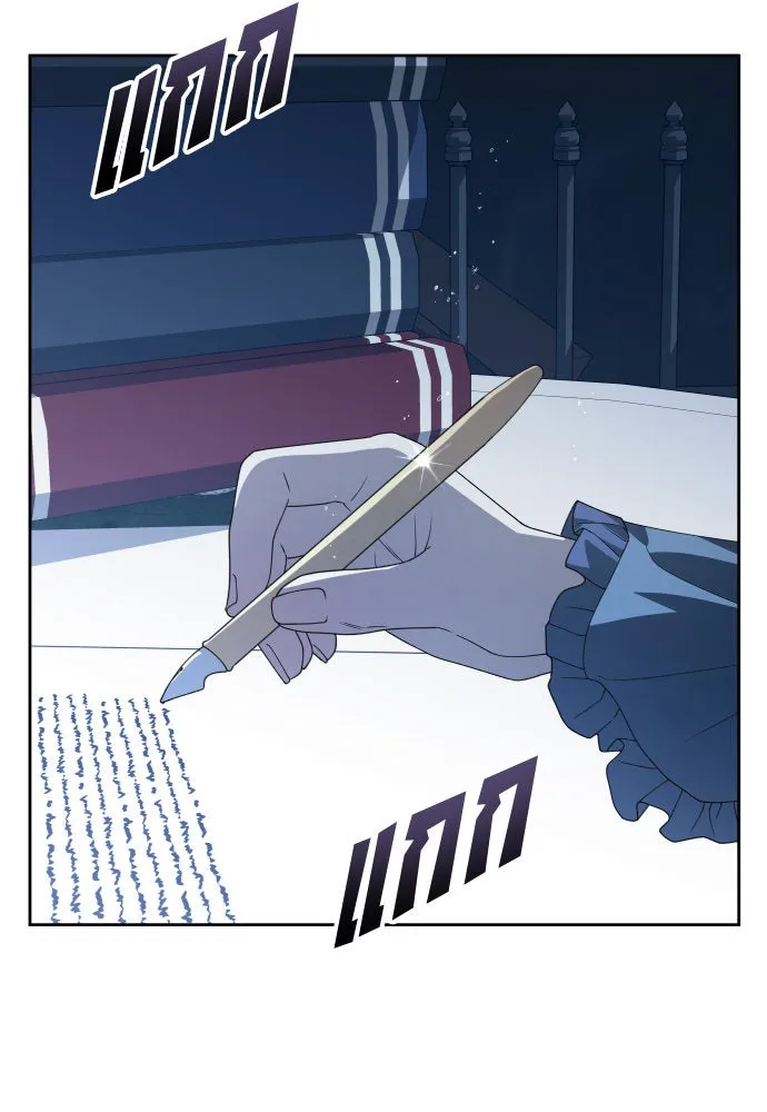 ชิงชีวิตพลิกลิขิตชะตา ตอนที่ 172. หม่อมฉันคือไซคี โพลีเพคะ(1) รูปที่ 20