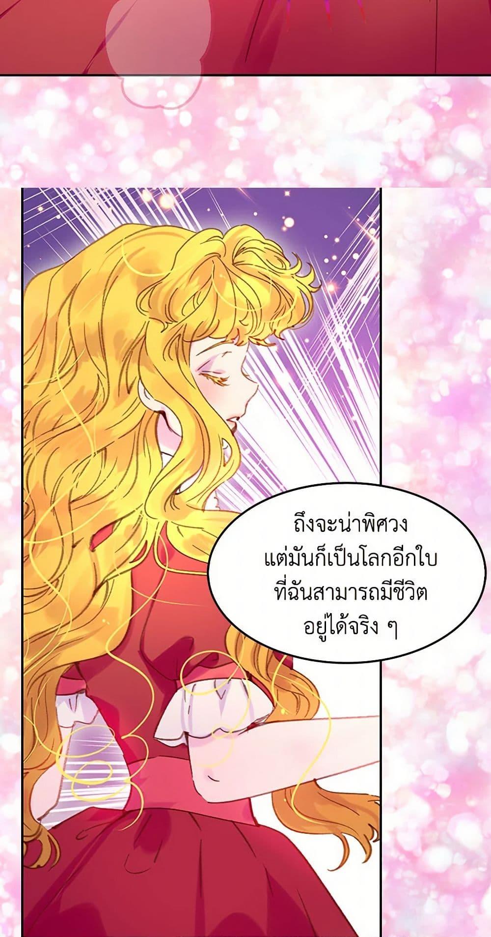 Manga-lc-com อ่านมังงะ อ่านการ์ตูน ออนไลน์ ฟรี Miss Not-So Sidekick ตอนที่ 1 2 3 4 5 6 7 8 9 10 11 12 13 14 ฟรี ไม่มีโฆษณา Manga-lc - อ่าน มังงะ อ่าน การ์ตูน ออนไลน์ อ่านมังงะ ฟรี