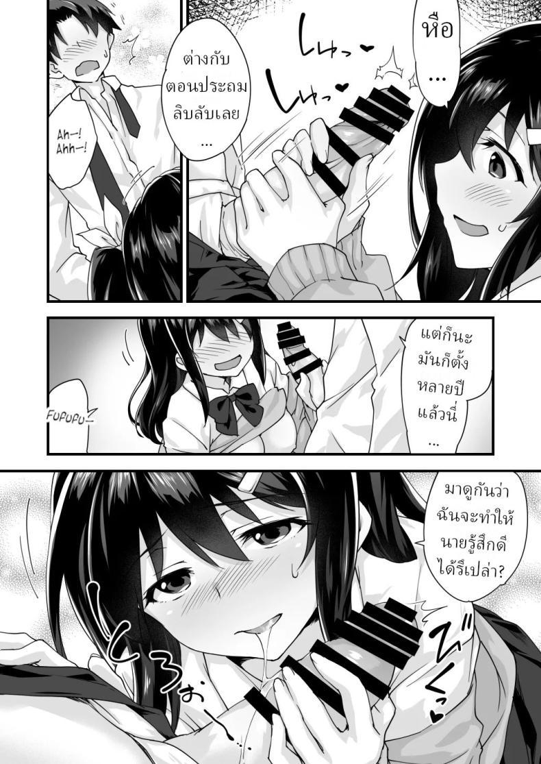 Doujin-Lc- อ่าน โดจิน มังฮวา เกาหลี ญี่ปุ่น จีน แปลไทย สมัยเด็กเป็นเพื่อน สมัยนี้เป็นแฟน (Morinaga Ramune) ตอนที่ 1 2 3 4 5 6 7 8 9 10 11 12 13 14 ฟรี ไม่มีโฆษณา อ่าน โดจิน Manhwa เกาหลี ญี่ปุ่น จีน เรามีครบ คัดมาให้เน้นๆ โดจิน 18+ รับประกันความฟินโดย  Doujin Lc