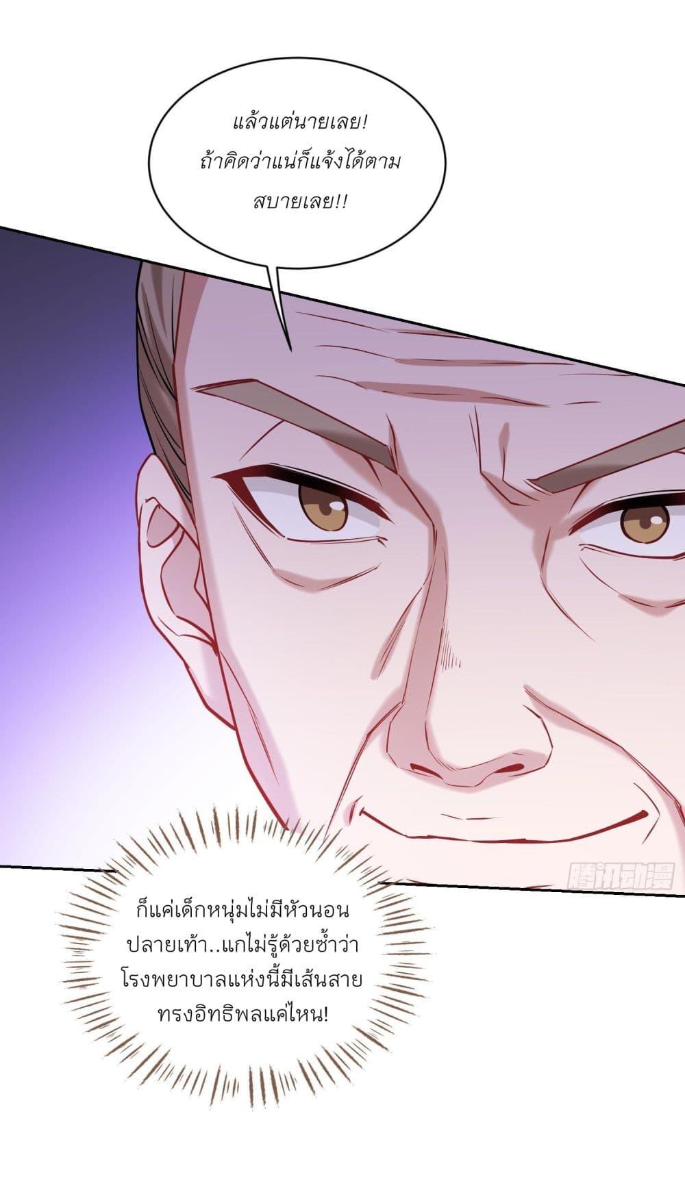 Manga-lc-com อ่านมังงะ อ่านการ์ตูน ออนไลน์ ฟรี Became a Billionaire After Dog Licking Improperly ตอนที่ 1 2 3 4 5 6 7 8 9 10 11 12 13 14 ฟรี ไม่มีโฆษณา Manga-lc - อ่าน มังงะ อ่าน การ์ตูน ออนไลน์ อ่านมังงะ ฟรี