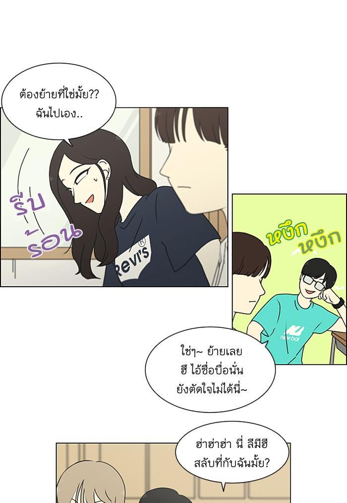 Manga-lc-com อ่านมังงะ อ่านการ์ตูน ออนไลน์ ฟรี Love Revolution รักนี้ต้องปฏิวัติ ตอนที่ 1 2 3 4 5 6 7 8 9 10 11 12 13 14 ฟรี ไม่มีโฆษณา Manga-lc - อ่าน มังงะ อ่าน การ์ตูน ออนไลน์ อ่านมังงะ ฟรี