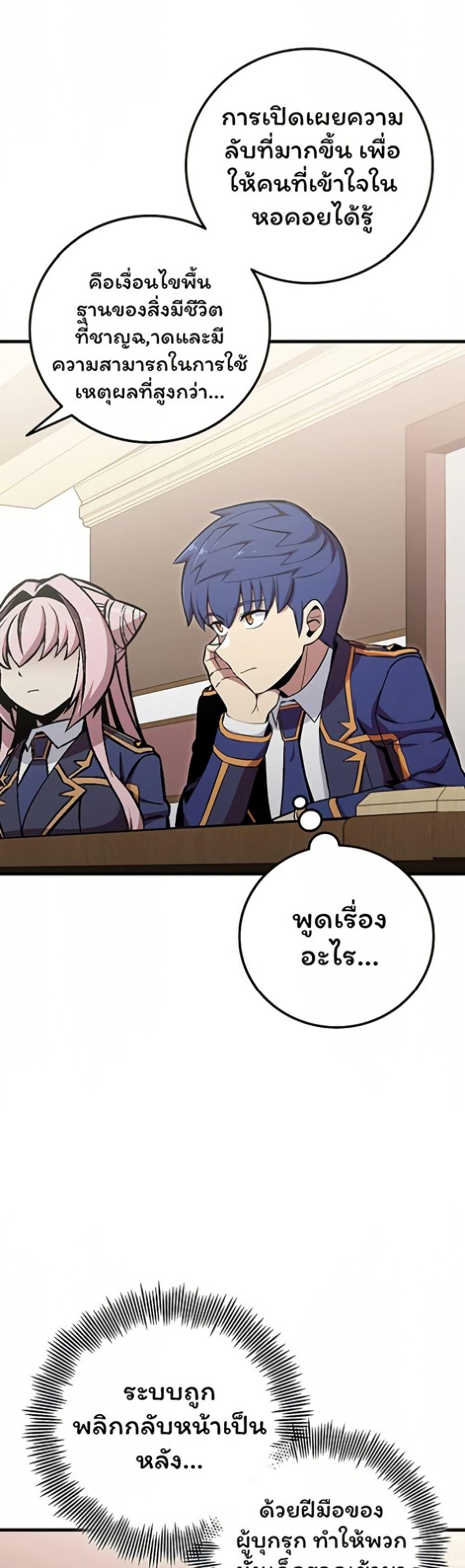Manga-lc-com อ่านมังงะ อ่านการ์ตูน ออนไลน์ ฟรี Admission is a Waste of Time ตอนที่ 1 2 3 4 5 6 7 8 9 10 11 12 13 14 ฟรี ไม่มีโฆษณา Manga-lc - อ่าน มังงะ อ่าน การ์ตูน ออนไลน์ อ่านมังงะ ฟรี