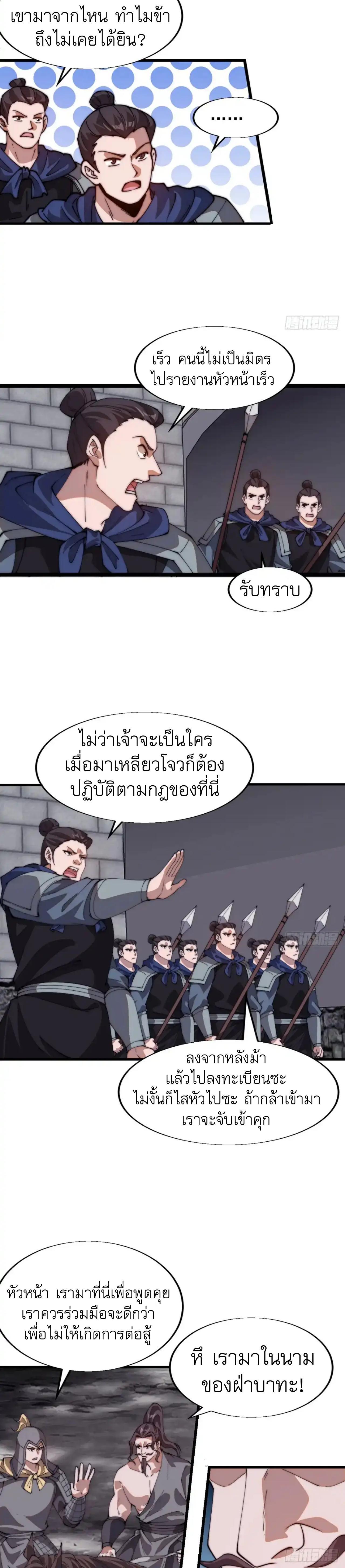 Manga-lc-com อ่านมังงะ อ่านการ์ตูน ออนไลน์ ฟรี It Starts With A Mountain ตอนที่ 1 2 3 4 5 6 7 8 9 10 11 12 13 14 ฟรี ไม่มีโฆษณา Manga-lc - อ่าน มังงะ อ่าน การ์ตูน ออนไลน์ อ่านมังงะ ฟรี