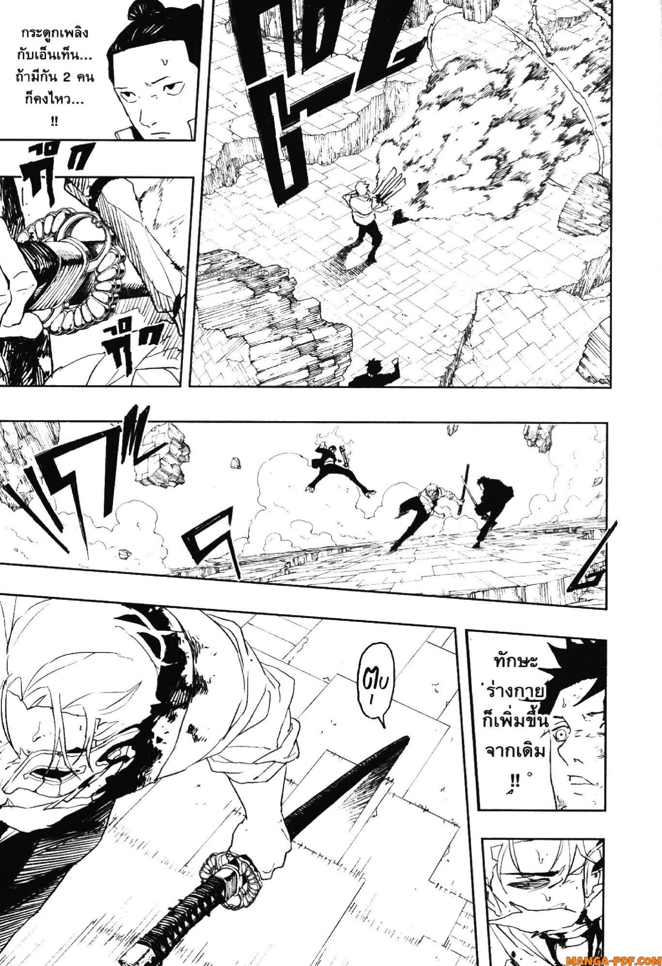 Manga-lc-com อ่านมังงะ อ่านการ์ตูน ออนไลน์ ฟรี KAGURABACHI คากุระบาจิ ตอนที่ 1 2 3 4 5 6 7 8 9 10 11 12 13 14 ฟรี ไม่มีโฆษณา Manga-lc - อ่าน มังงะ อ่าน การ์ตูน ออนไลน์ อ่านมังงะ ฟรี