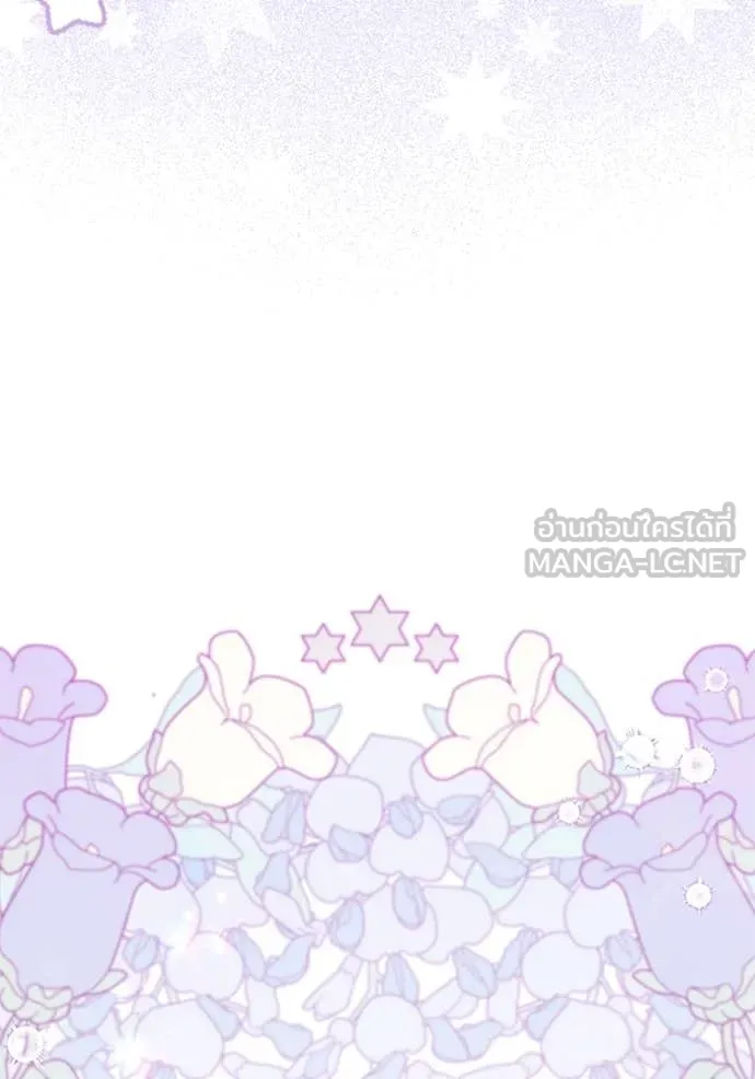 แด่ตัวละครโปรด ตอนที่ 115 รูปที่ 41