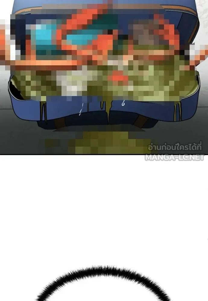 สนามเด็กล่า ตอนที่ 21 รูปที่ 21