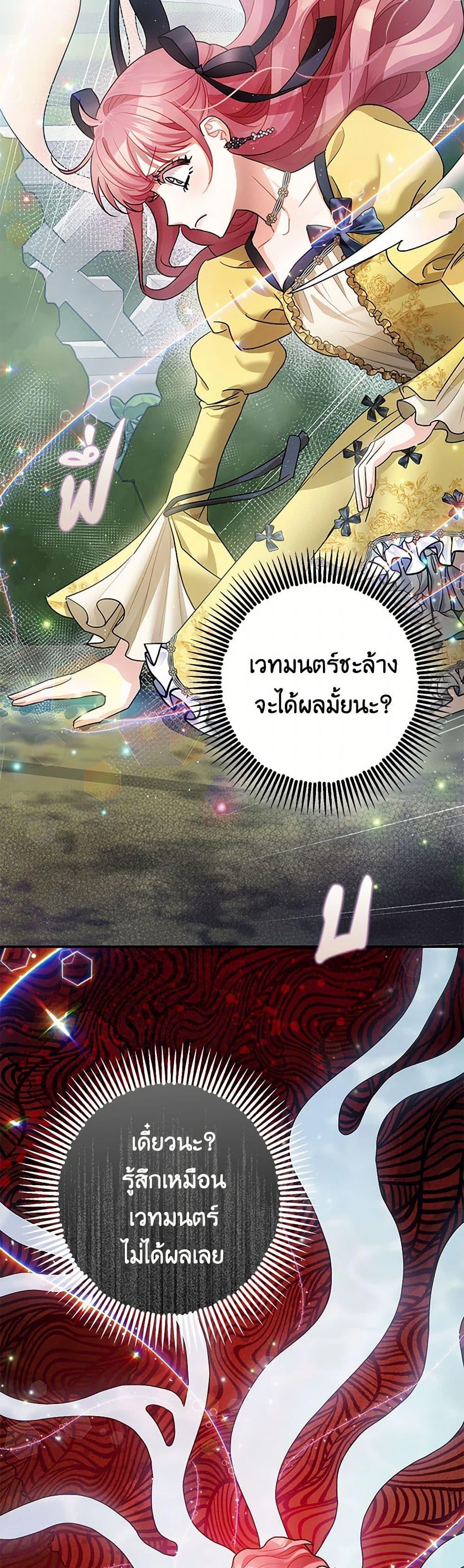 Manga-lc-com อ่านมังงะ อ่านการ์ตูน ออนไลน์ ฟรี The Tyrant’s Tranquilizer ตอนที่ 1 2 3 4 5 6 7 8 9 10 11 12 13 14 ฟรี ไม่มีโฆษณา Manga-lc - อ่าน มังงะ อ่าน การ์ตูน ออนไลน์ อ่านมังงะ ฟรี