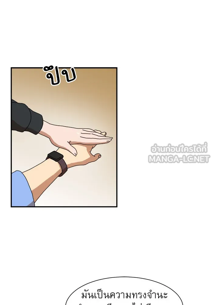 Double Click ตอนที่ 17 รูปที่ 39
