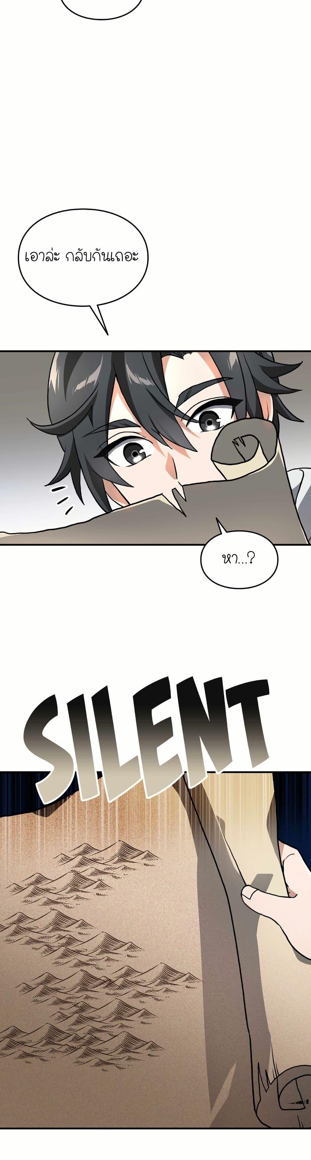 Manga-lc-com อ่านมังงะ อ่านการ์ตูน ออนไลน์ ฟรี How I Became an SSS Rank Delivery Hunter ตอนที่ 1 2 3 4 5 6 7 8 9 10 11 12 13 14 ฟรี ไม่มีโฆษณา Manga-lc - อ่าน มังงะ อ่าน การ์ตูน ออนไลน์ อ่านมังงะ ฟรี