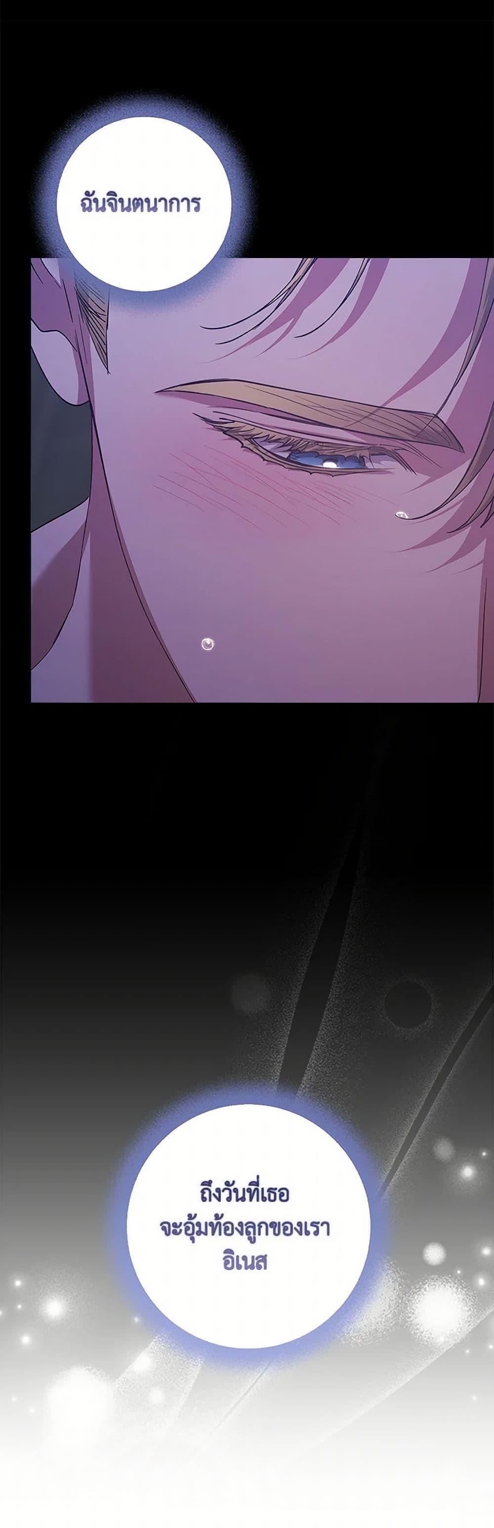 Manga-lc-com อ่านมังงะ อ่านการ์ตูน ออนไลน์ ฟรี The Broken Ring – This Marriage Will Fail Anyway ตอนที่ 1 2 3 4 5 6 7 8 9 10 11 12 13 14 ฟรี ไม่มีโฆษณา Manga-lc - อ่าน มังงะ อ่าน การ์ตูน ออนไลน์ อ่านมังงะ ฟรี