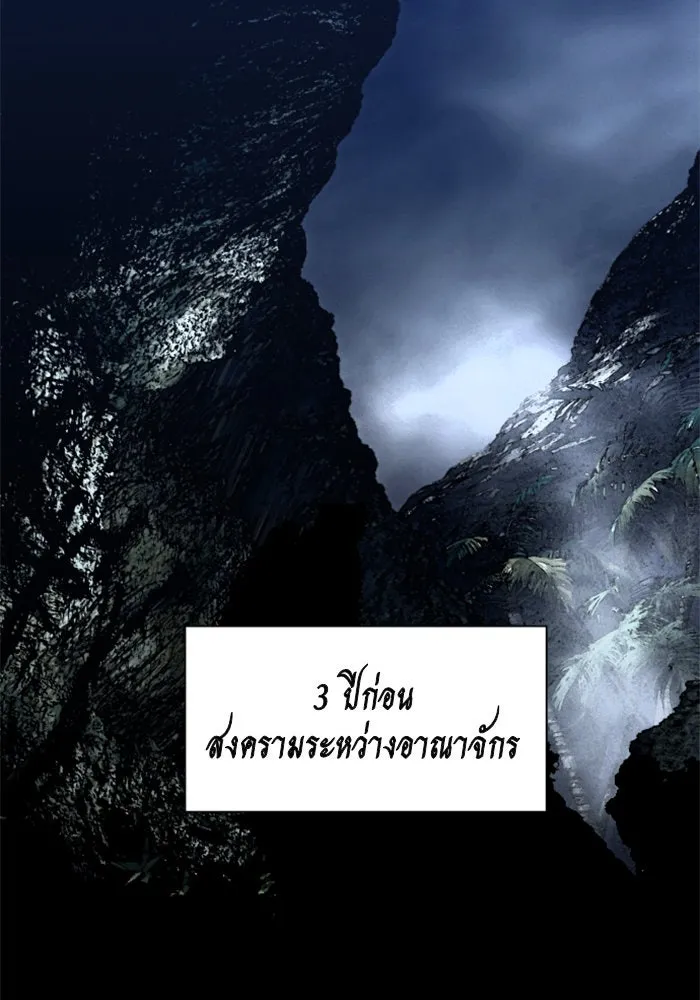 ชิงชีวิตพลิกลิขิตชะตา ตอนที่ 38. เกิดการเปลี่ยนแปลงกับสภาพจิตใ รูปที่ 112