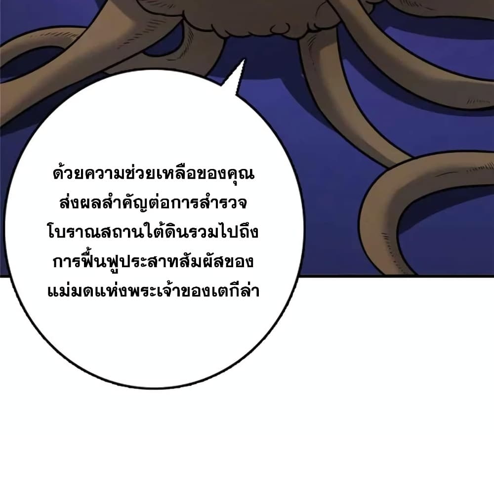 Manga-lc-com อ่านมังงะ อ่านการ์ตูน ออนไลน์ ฟรี Release That Witch ตอนที่ 1 2 3 4 5 6 7 8 9 10 11 12 13 14 ฟรี ไม่มีโฆษณา Manga-lc - อ่าน มังงะ อ่าน การ์ตูน ออนไลน์ อ่านมังงะ ฟรี