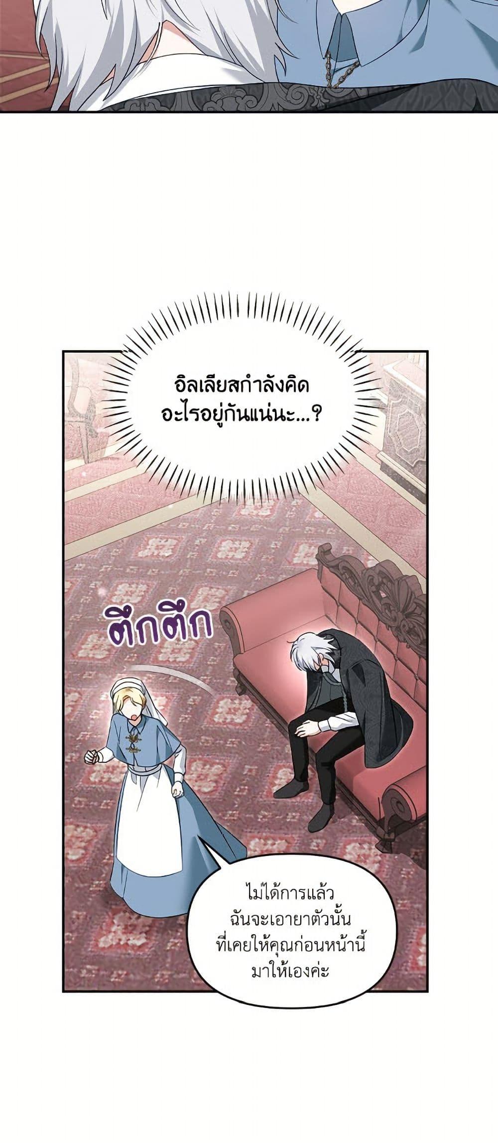 Manga-lc-com อ่านมังงะ อ่านการ์ตูน ออนไลน์ ฟรี I’d Rather Abandon You Than Be Abandoned ตอนที่ 1 2 3 4 5 6 7 8 9 10 11 12 13 14 ฟรี ไม่มีโฆษณา Manga-lc - อ่าน มังงะ อ่าน การ์ตูน ออนไลน์ อ่านมังงะ ฟรี