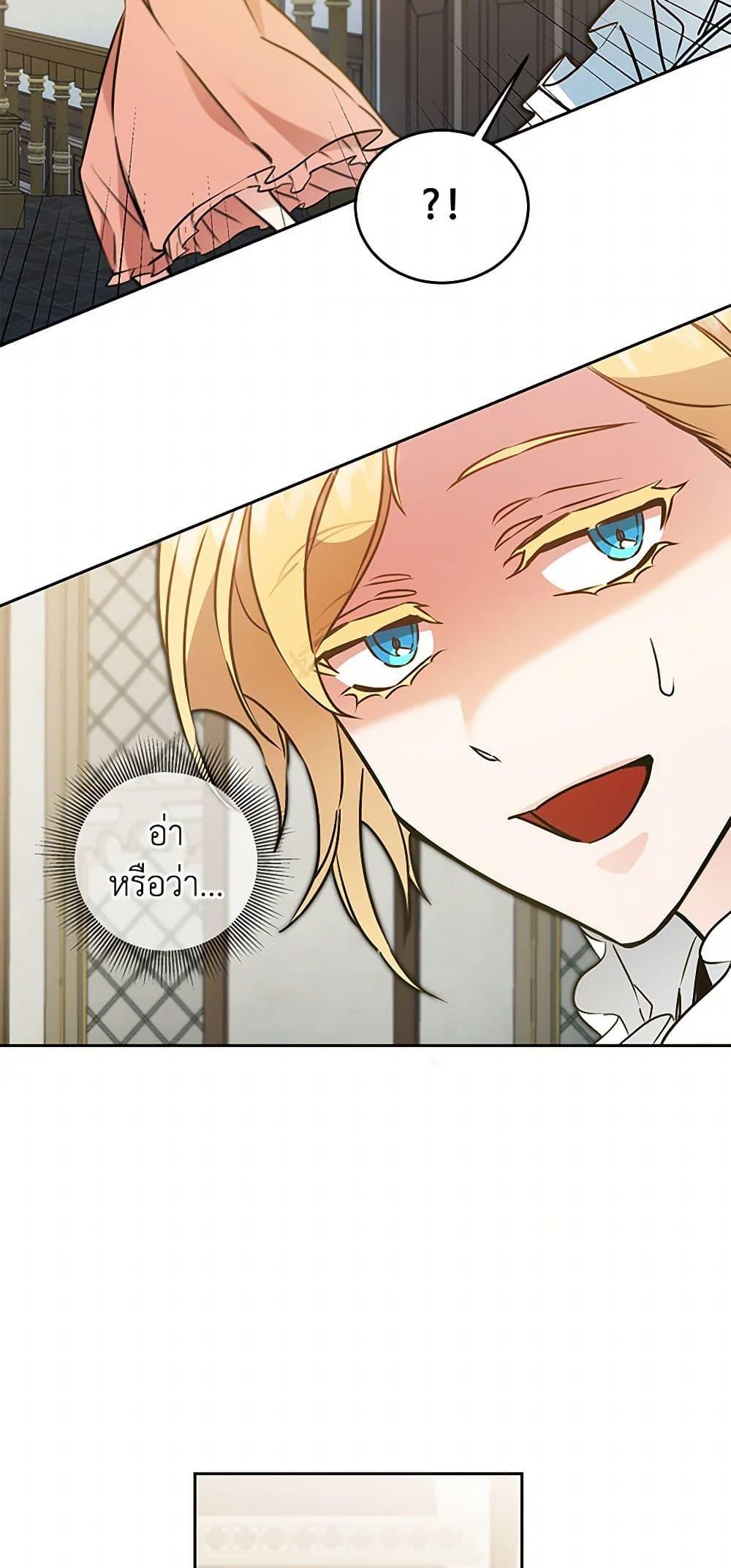 Manga-lc-com อ่านมังงะ อ่านการ์ตูน ออนไลน์ ฟรี I’ve Become the Villainous Empress of a Novel ตอนที่ 1 2 3 4 5 6 7 8 9 10 11 12 13 14 ฟรี ไม่มีโฆษณา Manga-lc - อ่าน มังงะ อ่าน การ์ตูน ออนไลน์ อ่านมังงะ ฟรี