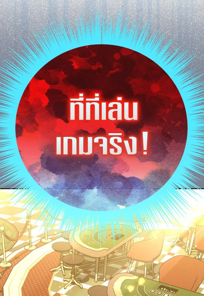 ชิงชีวิตพลิกลิขิตชะตา ตอนที่ 204. องค์มกุฎราชกุมารมีงานอดิเรกอ รูปที่ 56