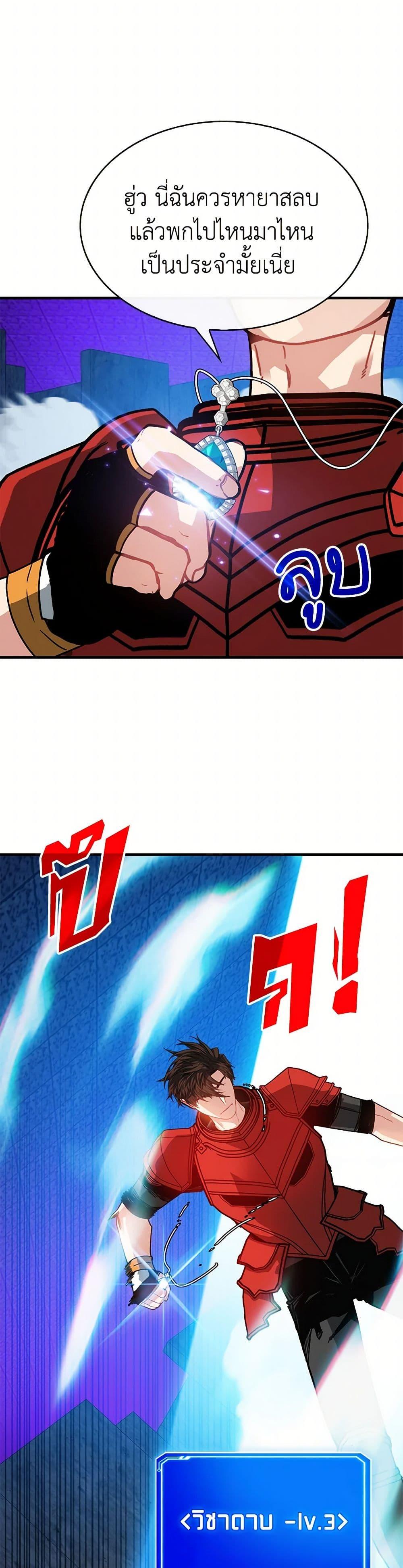 Manga-lc-com อ่านมังงะ อ่านการ์ตูน ออนไลน์ ฟรี SSS-Class Gacha Hunter ตอนที่ 1 2 3 4 5 6 7 8 9 10 11 12 13 14 ฟรี ไม่มีโฆษณา Manga-lc - อ่าน มังงะ อ่าน การ์ตูน ออนไลน์ อ่านมังงะ ฟรี