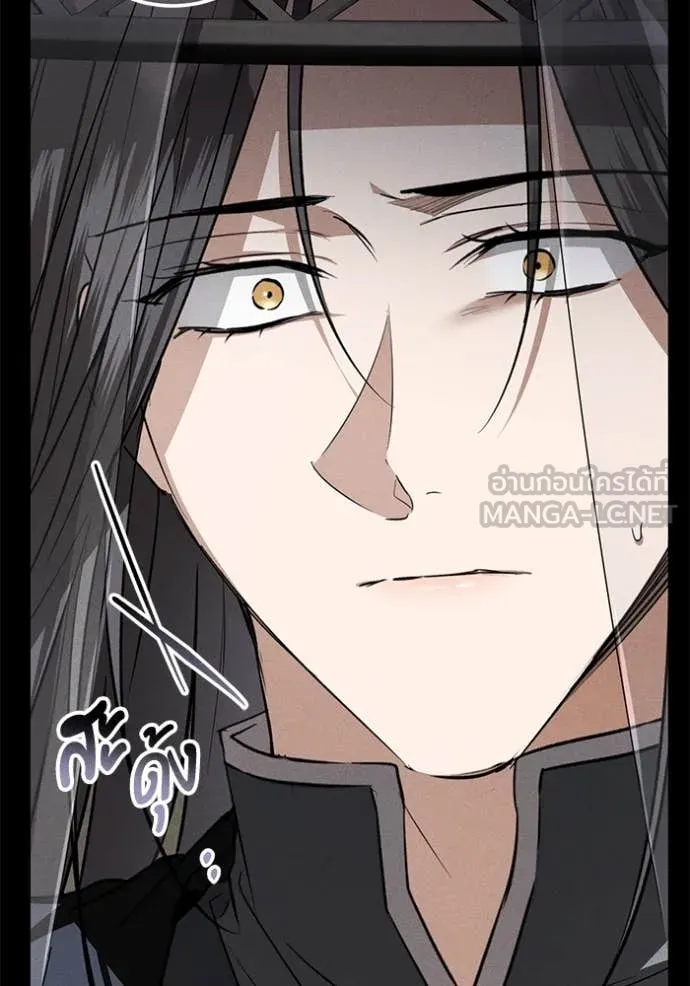 ยามหมาป่าทมิฬ ตอนที่ 62 รูปที่ 64