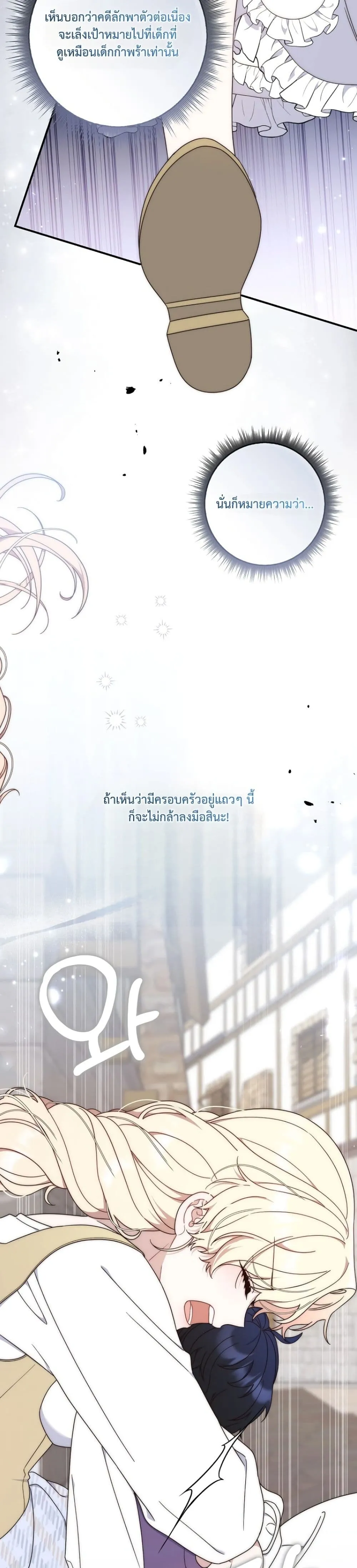 Manga-lc-com อ่านมังงะ อ่านการ์ตูน ออนไลน์ ฟรี The Emperor’s Marriage Scam ตอนที่ 1 2 3 4 5 6 7 8 9 10 11 12 13 14 ฟรี ไม่มีโฆษณา Manga-lc - อ่าน มังงะ อ่าน การ์ตูน ออนไลน์ อ่านมังงะ ฟรี