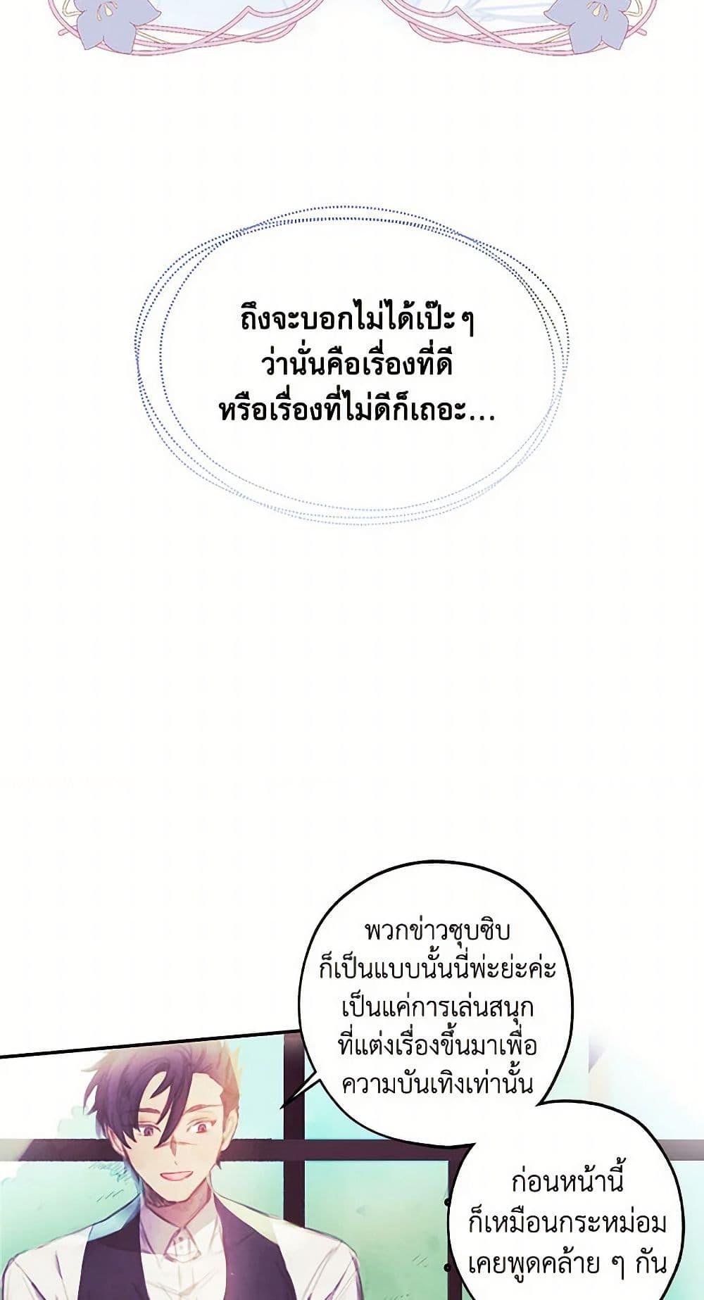 Manga-lc-com อ่านมังงะ อ่านการ์ตูน ออนไลน์ ฟรี The Princess’s Doll Shop ตอนที่ 1 2 3 4 5 6 7 8 9 10 11 12 13 14 ฟรี ไม่มีโฆษณา Manga-lc - อ่าน มังงะ อ่าน การ์ตูน ออนไลน์ อ่านมังงะ ฟรี