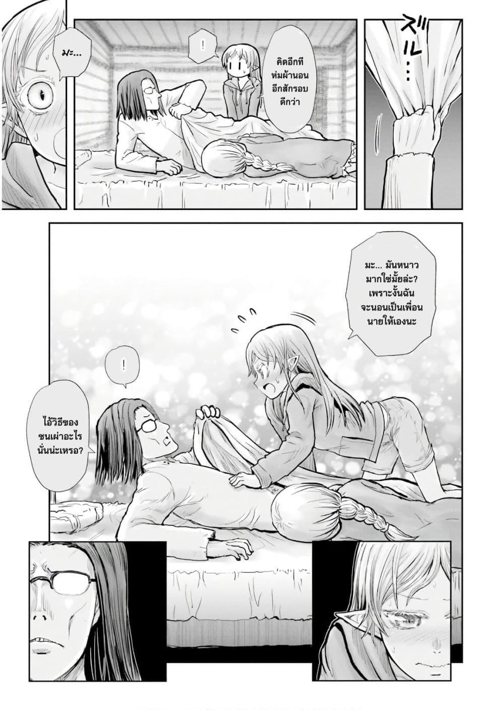 Manga-lc-com อ่านมังงะ อ่านการ์ตูน ออนไลน์ ฟรี Isekai Ojisan ตอนที่ 1 2 3 4 5 6 7 8 9 10 11 12 13 14 ฟรี ไม่มีโฆษณา Manga-lc - อ่าน มังงะ อ่าน การ์ตูน ออนไลน์ อ่านมังงะ ฟรี