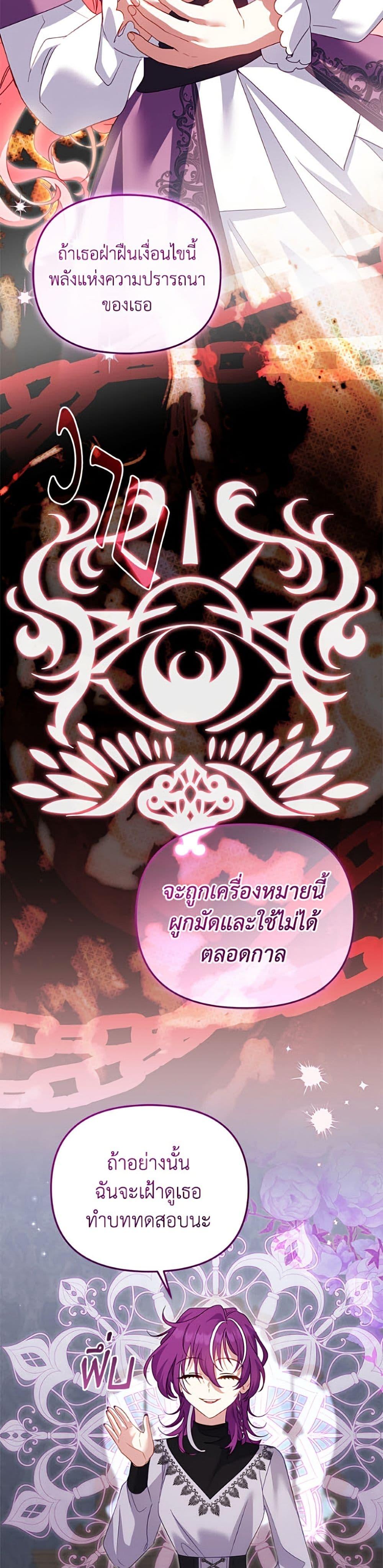 Manga-lc-com อ่านมังงะ อ่านการ์ตูน ออนไลน์ ฟรี I’m Being Raised by Villains ตอนที่ 1 2 3 4 5 6 7 8 9 10 11 12 13 14 ฟรี ไม่มีโฆษณา Manga-lc - อ่าน มังงะ อ่าน การ์ตูน ออนไลน์ อ่านมังงะ ฟรี