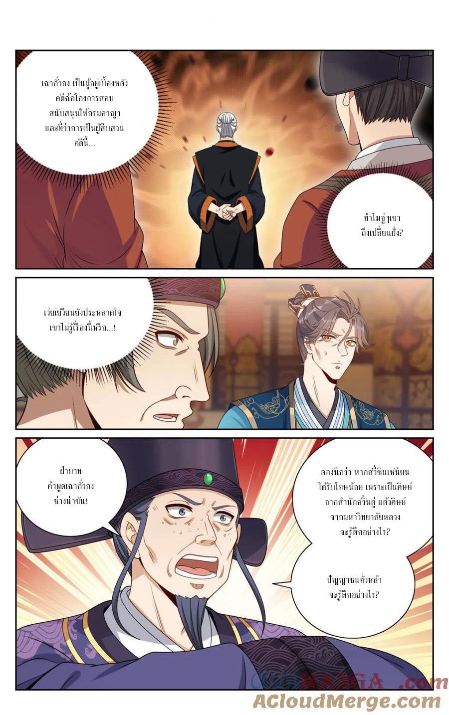 Manga-lc-com อ่านมังงะ อ่านการ์ตูน ออนไลน์ ฟรี Nightwatcher ตอนที่ 1 2 3 4 5 6 7 8 9 10 11 12 13 14 ฟรี ไม่มีโฆษณา Manga-lc - อ่าน มังงะ อ่าน การ์ตูน ออนไลน์ อ่านมังงะ ฟรี