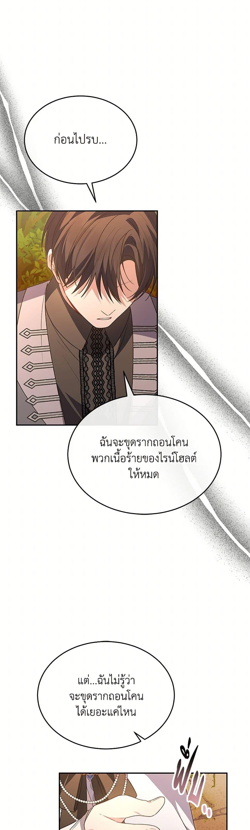 Manga-lc-com อ่านมังงะ อ่านการ์ตูน ออนไลน์ ฟรี The Real Daughter Is Back ตอนที่ 1 2 3 4 5 6 7 8 9 10 11 12 13 14 ฟรี ไม่มีโฆษณา Manga-lc - อ่าน มังงะ อ่าน การ์ตูน ออนไลน์ อ่านมังงะ ฟรี