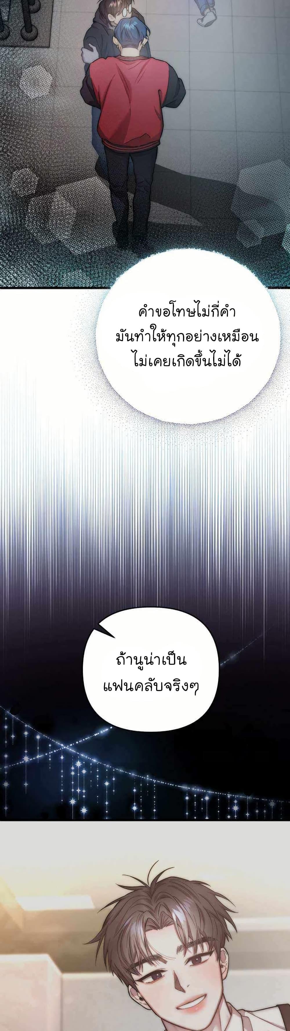 Manga-lc-com อ่านมังงะ อ่านการ์ตูน ออนไลน์ ฟรี Acting Genius, TOP Idol! ตอนที่ 1 2 3 4 5 6 7 8 9 10 11 12 13 14 ฟรี ไม่มีโฆษณา Manga-lc - อ่าน มังงะ อ่าน การ์ตูน ออนไลน์ อ่านมังงะ ฟรี