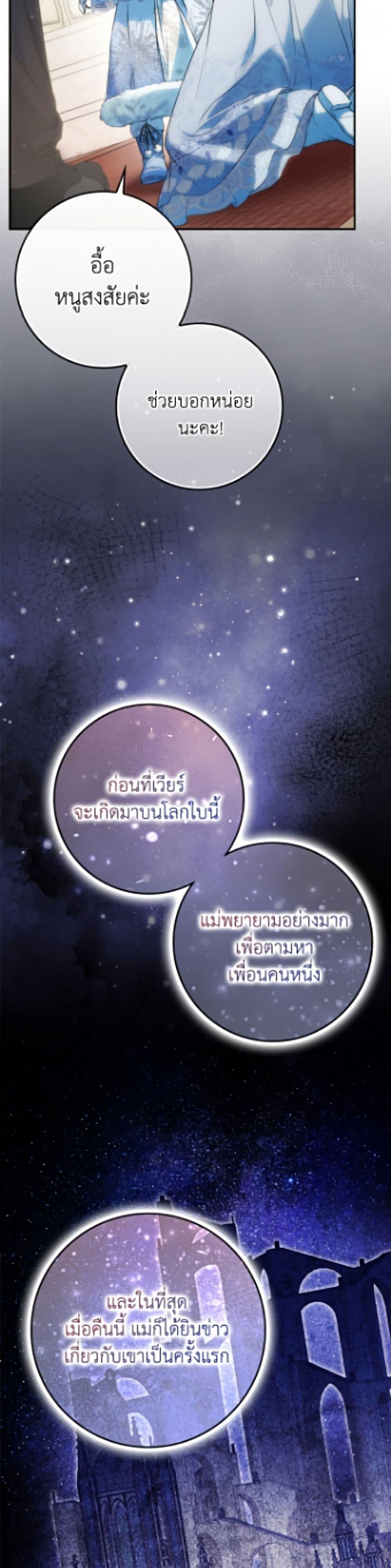 Manga-lc-com อ่านมังงะ อ่านการ์ตูน ออนไลน์ ฟรี I Became the Wife of the Male Lead ตอนที่ 1 2 3 4 5 6 7 8 9 10 11 12 13 14 ฟรี ไม่มีโฆษณา Manga-lc - อ่าน มังงะ อ่าน การ์ตูน ออนไลน์ อ่านมังงะ ฟรี
