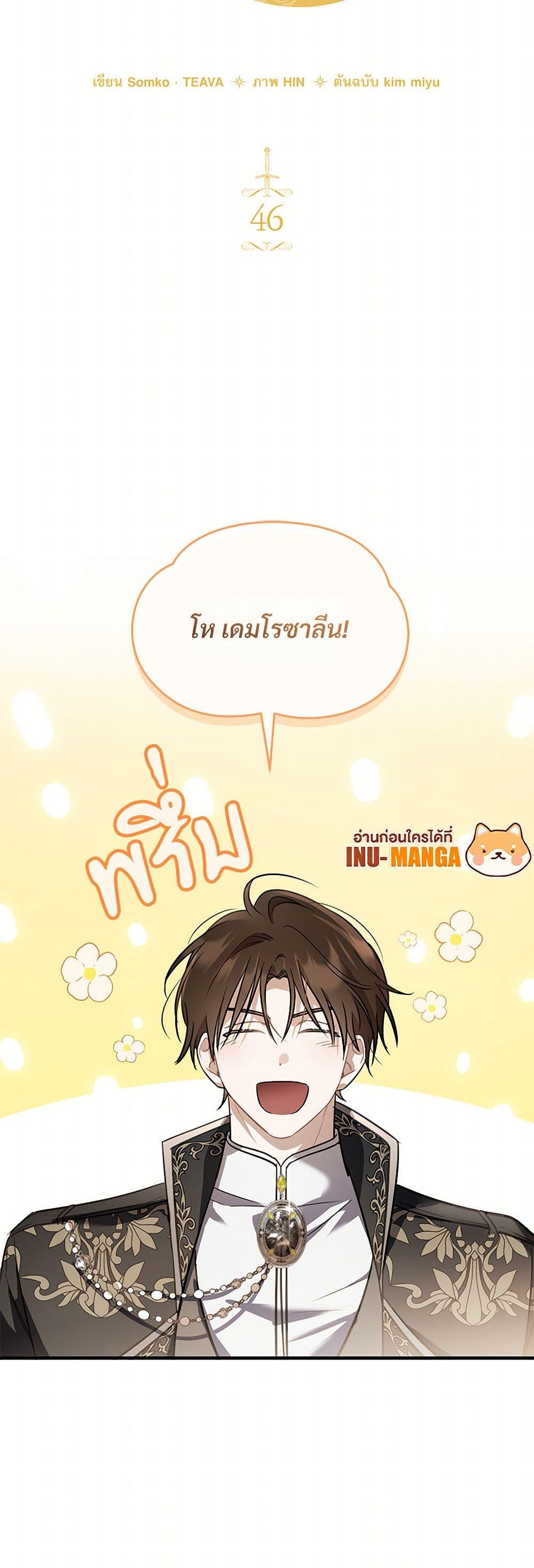 Manga-lc-com อ่านมังงะ อ่านการ์ตูน ออนไลน์ ฟรี The Night Without Shadows ตอนที่ 1 2 3 4 5 6 7 8 9 10 11 12 13 14 ฟรี ไม่มีโฆษณา Manga-lc - อ่าน มังงะ อ่าน การ์ตูน ออนไลน์ อ่านมังงะ ฟรี