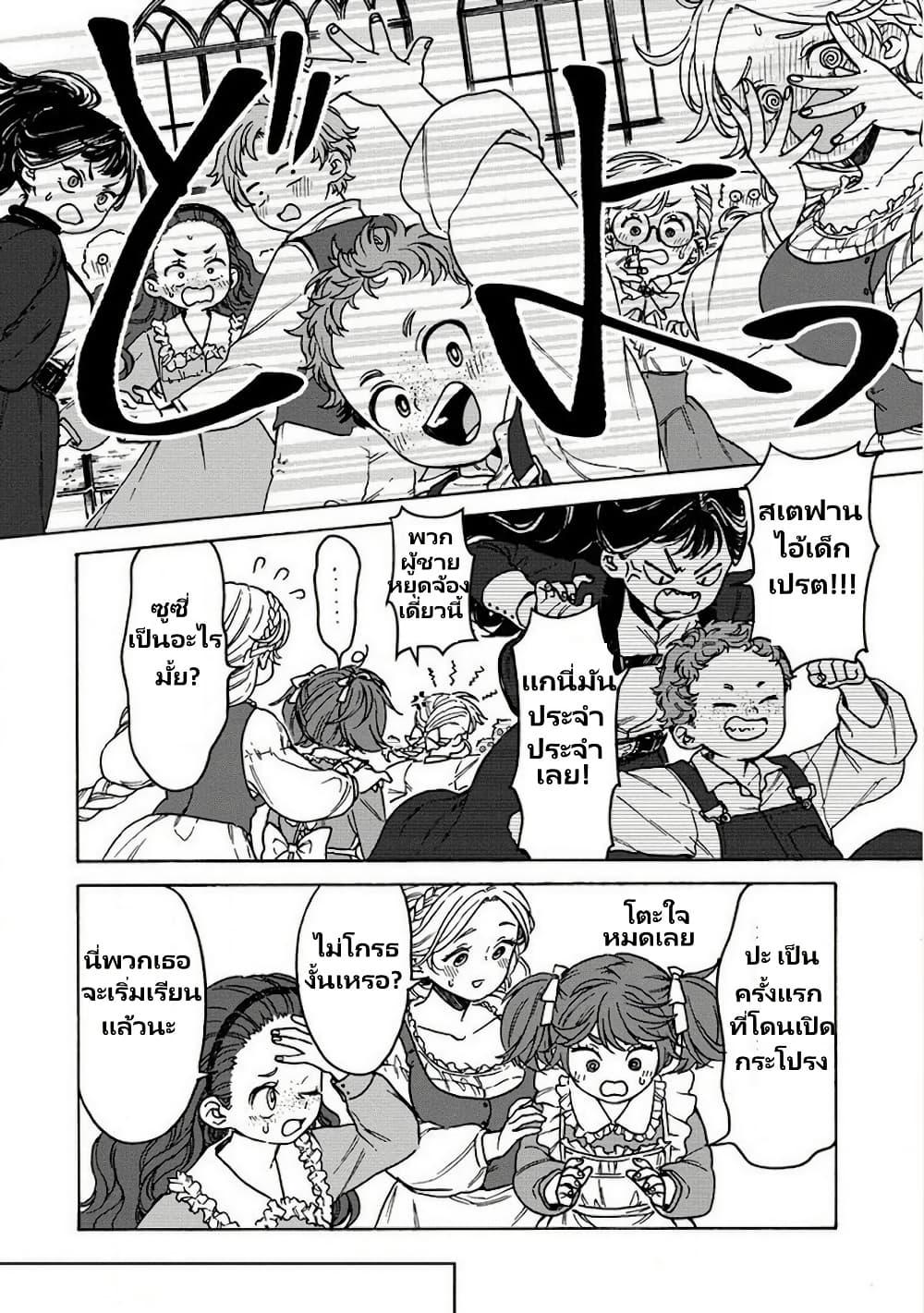 Manga-lc-com อ่านมังงะ อ่านการ์ตูน ออนไลน์ ฟรี Onna Chara de Isekai Teni shite Cheatppoi kedo Zako Chara na no de Medatazu Heiwa na Shomin wo Mezashimasu! ตอนที่ 1 2 3 4 5 6 7 8 9 10 11 12 13 14 ฟรี ไม่มีโฆษณา Manga-lc - อ่าน มังงะ อ่าน การ์ตูน ออนไลน์ อ่านมังงะ ฟรี