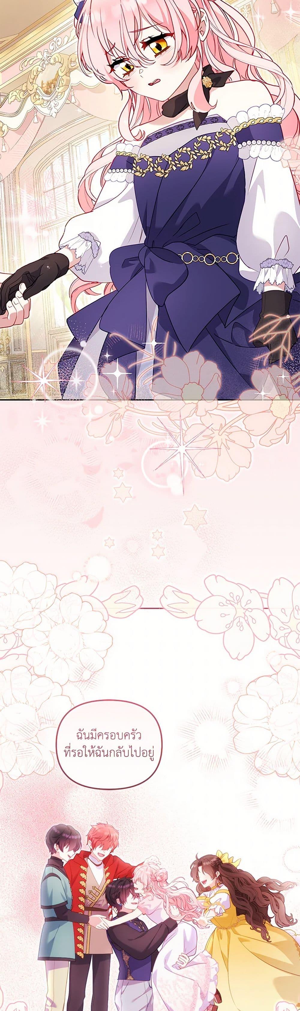 Manga-lc-com อ่านมังงะ อ่านการ์ตูน ออนไลน์ ฟรี I’m Being Raised by Villains ตอนที่ 1 2 3 4 5 6 7 8 9 10 11 12 13 14 ฟรี ไม่มีโฆษณา Manga-lc - อ่าน มังงะ อ่าน การ์ตูน ออนไลน์ อ่านมังงะ ฟรี