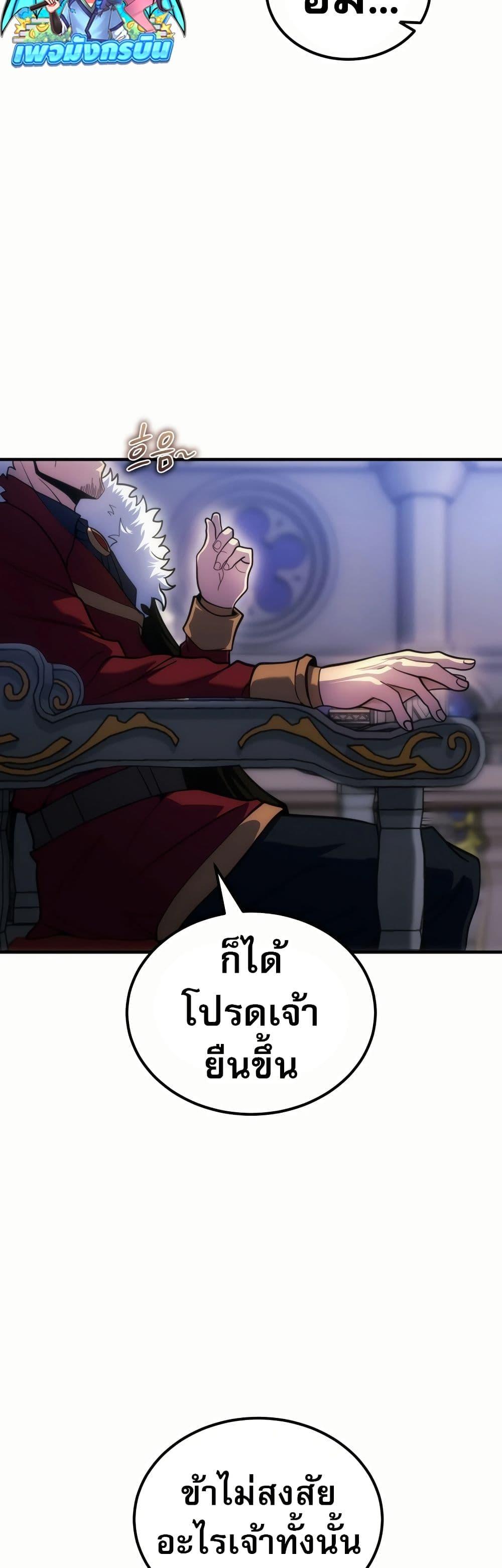 Manga-lc-com อ่านมังงะ อ่านการ์ตูน ออนไลน์ ฟรี The World-Class Extra’s Walkthrough ตอนที่ 1 2 3 4 5 6 7 8 9 10 11 12 13 14 ฟรี ไม่มีโฆษณา Manga-lc - อ่าน มังงะ อ่าน การ์ตูน ออนไลน์ อ่านมังงะ ฟรี