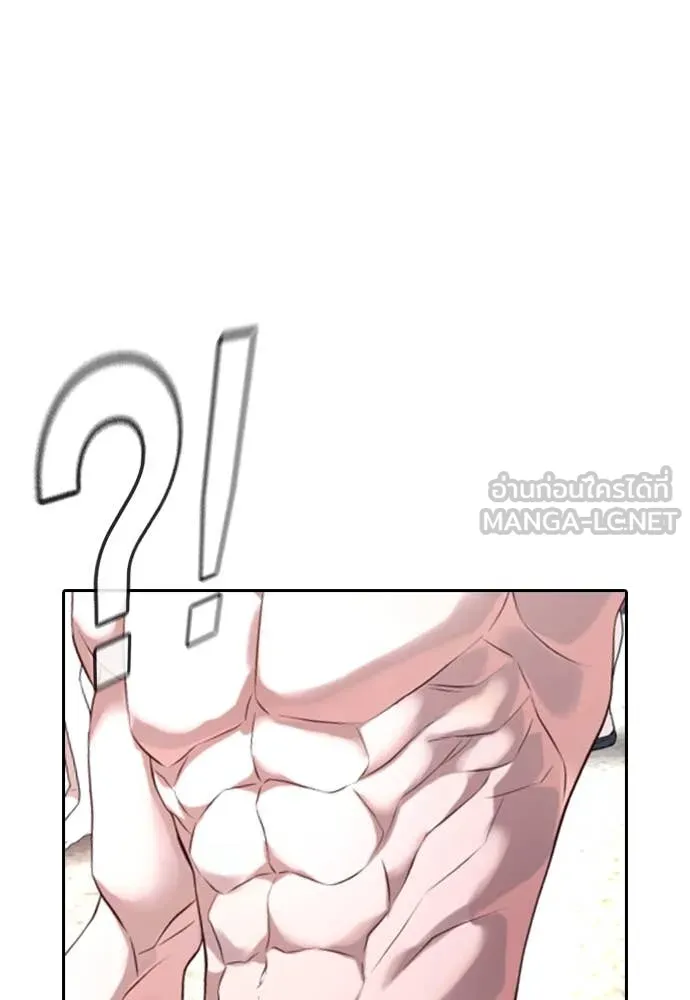 คูเซรา ตอนที่ 30 รูปที่ 155