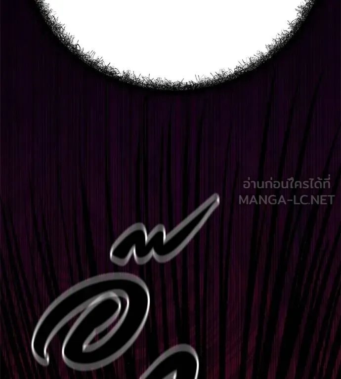เรียกฉันว่าพระเจ้า ตอนที่ 27 รูปที่ 153