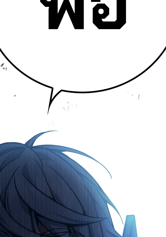 เยาวชนคนคุก ตอนที่ 31 รูปที่ 26