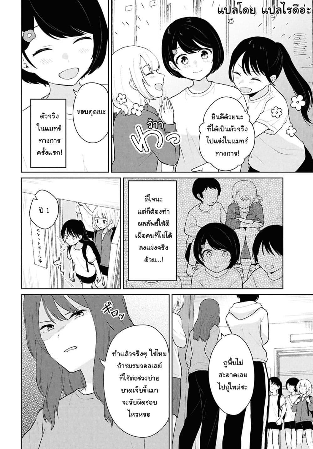 Manga-lc-com อ่านมังงะ อ่านการ์ตูน ออนไลน์ ฟรี Danjohi 15 no Sekai demo Futsu ni Ikirareru to Omotta ~ Geki Juu Kanjou na Kanojotachi ga Mujikaku Danshi ni Honrousaretara ตอนที่ 1 2 3 4 5 6 7 8 9 10 11 12 13 14 ฟรี ไม่มีโฆษณา Manga-lc - อ่าน มังงะ อ่าน การ์ตูน ออนไลน์ อ่านมังงะ ฟรี