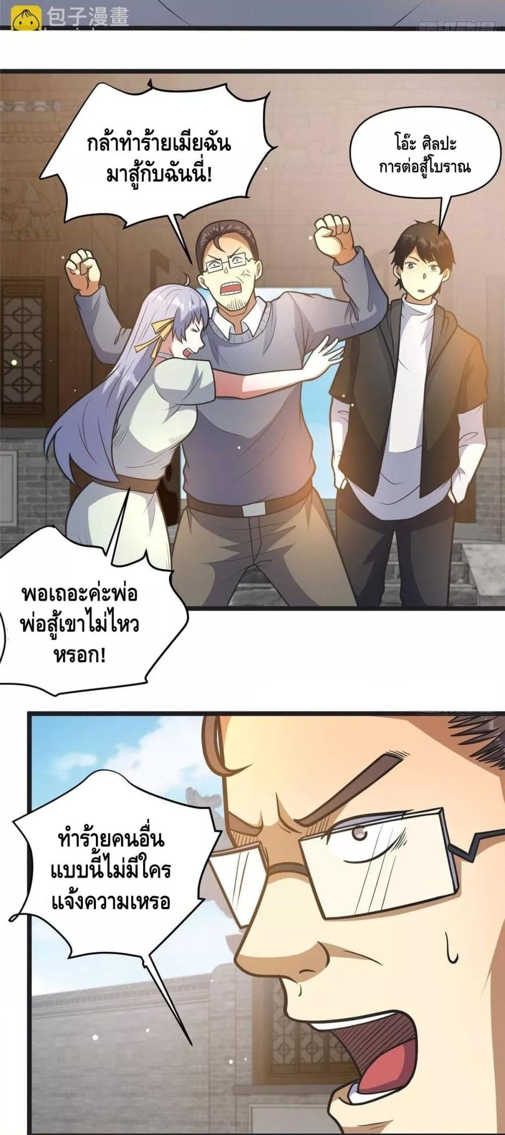 Manga-lc-com อ่านมังงะ อ่านการ์ตูน ออนไลน์ ฟรี TheBestMedica ตอนที่ 1 2 3 4 5 6 7 8 9 10 11 12 13 14 ฟรี ไม่มีโฆษณา Manga-lc - อ่าน มังงะ อ่าน การ์ตูน ออนไลน์ อ่านมังงะ ฟรี