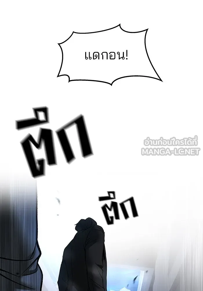 เลวฟาดเลว ตอนที่ 181 รูปที่ 33