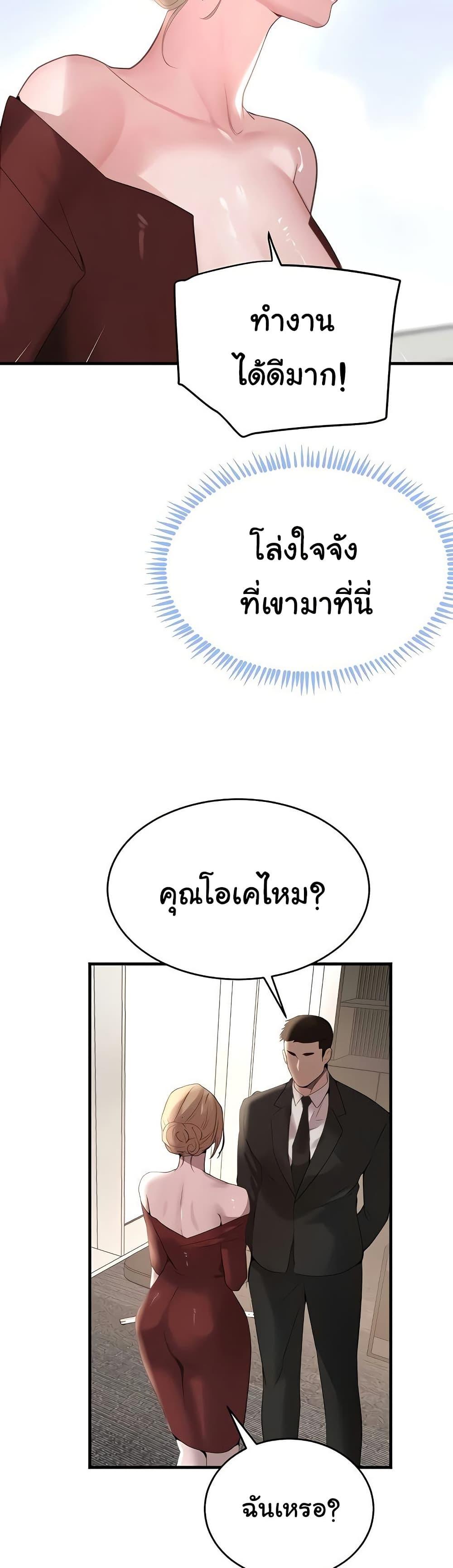 Doujin-Lc- อ่าน โดจิน มังฮวา เกาหลี ญี่ปุ่น จีน แปลไทย The Boss’s Daughter ตอนที่ 1 2 3 4 5 6 7 8 9 10 11 12 13 14 ฟรี ไม่มีโฆษณา อ่าน โดจิน Manhwa เกาหลี ญี่ปุ่น จีน เรามีครบ คัดมาให้เน้นๆ โดจิน 18+ รับประกันความฟินโดย  Doujin Lc