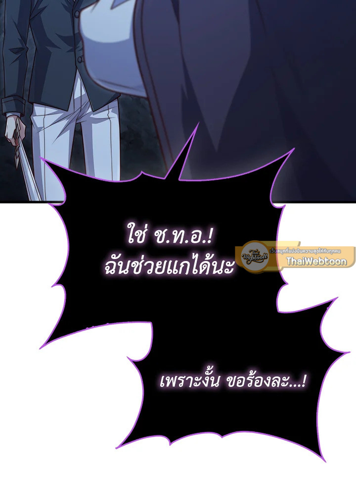 Manga-lc-com อ่านมังงะ อ่านการ์ตูน ออนไลน์ ฟรี The Lord of Coins ตอนที่ 1 2 3 4 5 6 7 8 9 10 11 12 13 14 ฟรี ไม่มีโฆษณา Manga-lc - อ่าน มังงะ อ่าน การ์ตูน ออนไลน์ อ่านมังงะ ฟรี