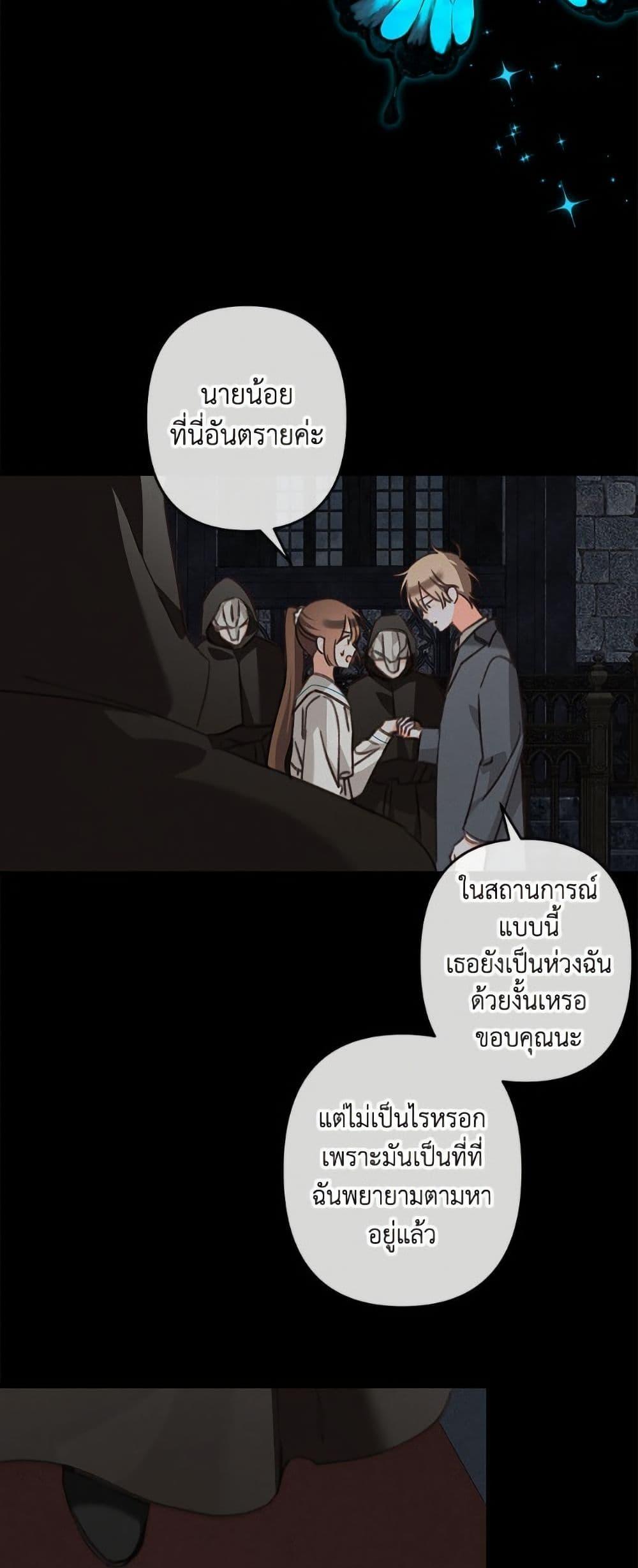 Manga-lc-com อ่านมังงะ อ่านการ์ตูน ออนไลน์ ฟรี How to Survive as a Maid in a Horror Game ตอนที่ 1 2 3 4 5 6 7 8 9 10 11 12 13 14 ฟรี ไม่มีโฆษณา Manga-lc - อ่าน มังงะ อ่าน การ์ตูน ออนไลน์ อ่านมังงะ ฟรี