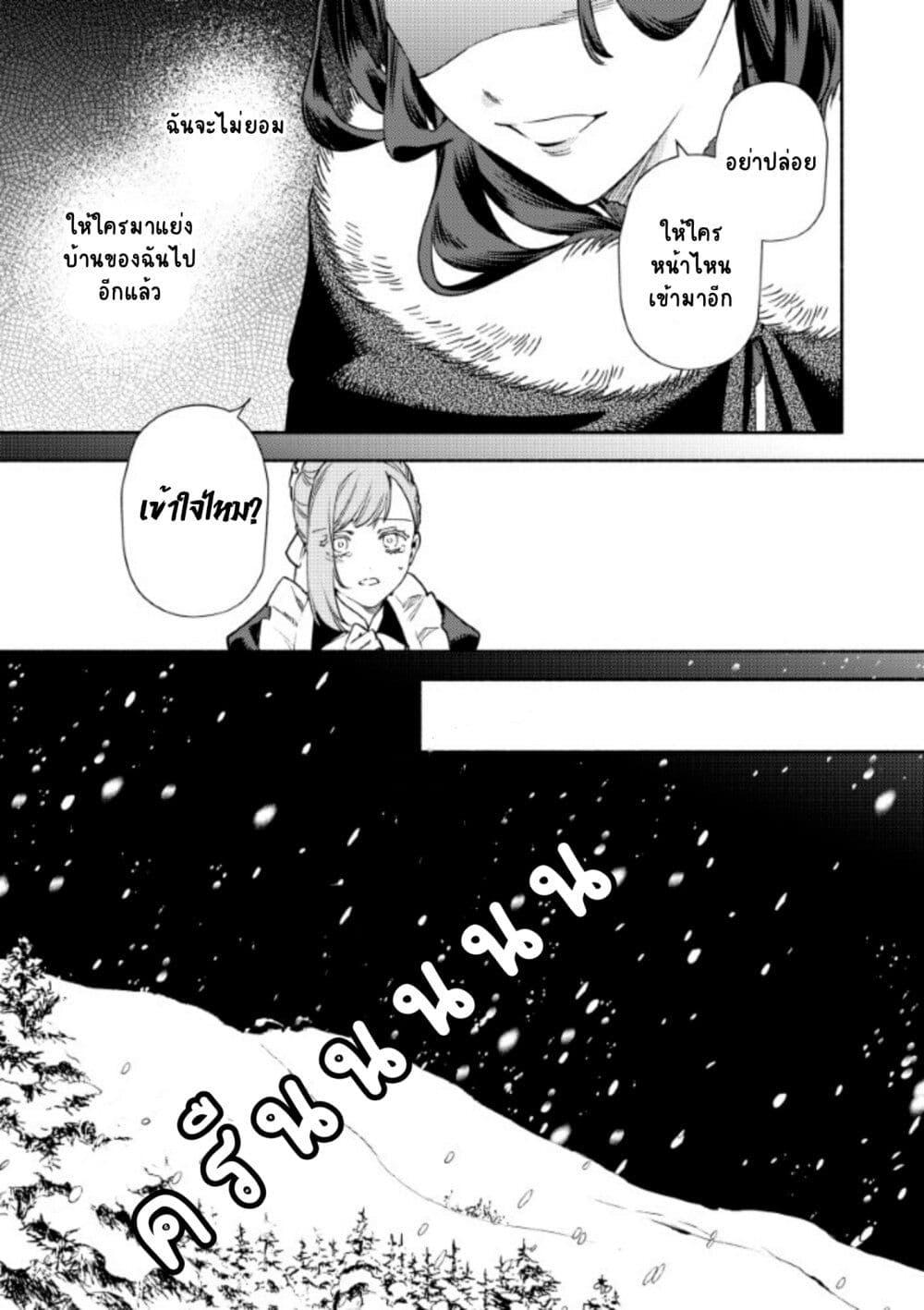 Manga-lc-com อ่านมังงะ อ่านการ์ตูน ออนไลน์ ฟรี Akuyaku Reijou no Oyome-sama ตอนที่ 1 2 3 4 5 6 7 8 9 10 11 12 13 14 ฟรี ไม่มีโฆษณา Manga-lc - อ่าน มังงะ อ่าน การ์ตูน ออนไลน์ อ่านมังงะ ฟรี