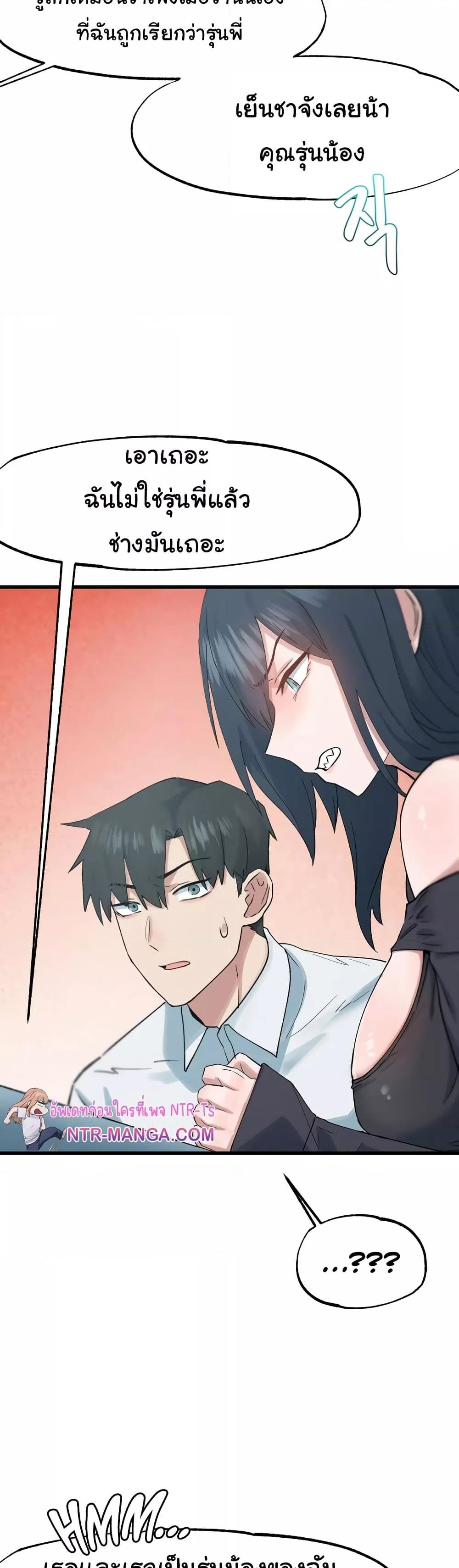 Doujin-Lc- อ่าน โดจิน มังฮวา เกาหลี ญี่ปุ่น จีน แปลไทย Global Sexual Culture Research Institute ตอนที่ 1 2 3 4 5 6 7 8 9 10 11 12 13 14 ฟรี ไม่มีโฆษณา อ่าน โดจิน Manhwa เกาหลี ญี่ปุ่น จีน เรามีครบ คัดมาให้เน้นๆ โดจิน 18+ รับประกันความฟินโดย  Doujin Lc