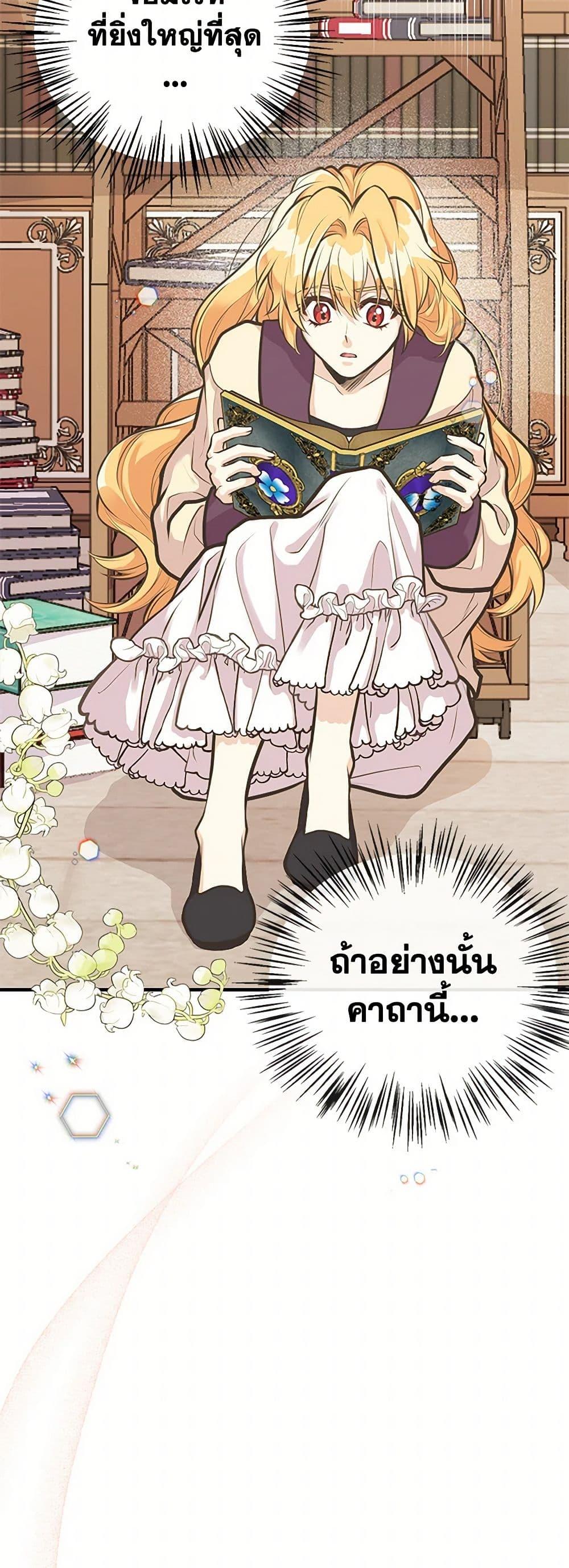 Manga-lc-com อ่านมังงะ อ่านการ์ตูน ออนไลน์ ฟรี My Sister Picked up the Male Lead ตอนที่ 1 2 3 4 5 6 7 8 9 10 11 12 13 14 ฟรี ไม่มีโฆษณา Manga-lc - อ่าน มังงะ อ่าน การ์ตูน ออนไลน์ อ่านมังงะ ฟรี