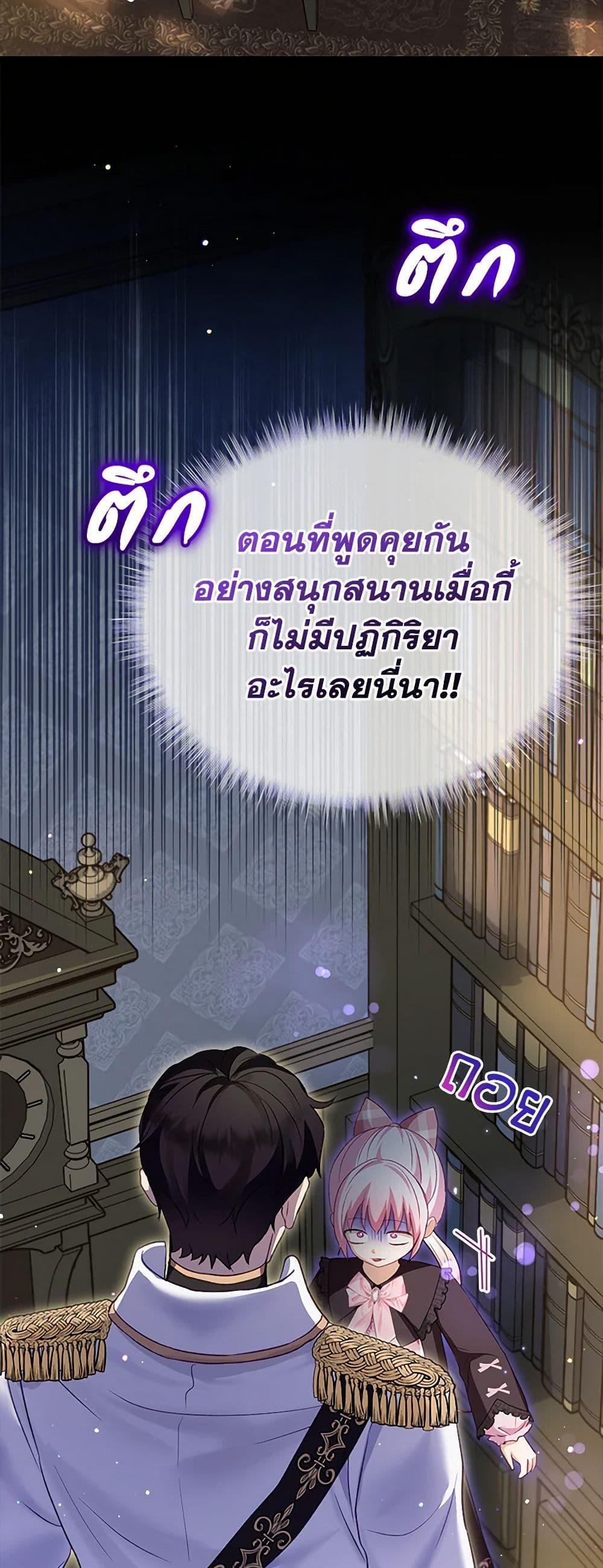 Manga-lc-com อ่านมังงะ อ่านการ์ตูน ออนไลน์ ฟรี I Was Reincarnated as a Baby Fox God ตอนที่ 1 2 3 4 5 6 7 8 9 10 11 12 13 14 ฟรี ไม่มีโฆษณา Manga-lc - อ่าน มังงะ อ่าน การ์ตูน ออนไลน์ อ่านมังงะ ฟรี