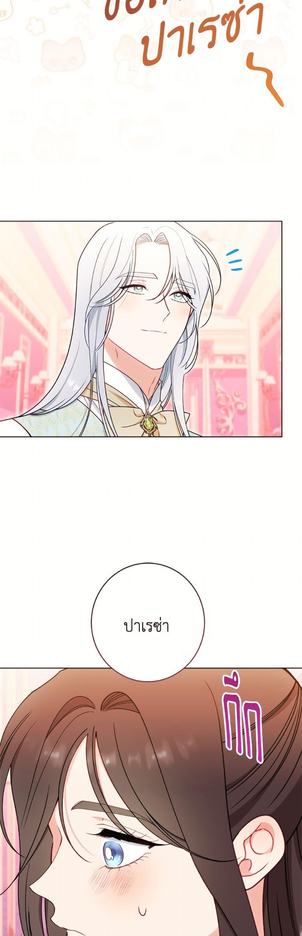 Manga-lc-com อ่านมังงะ อ่านการ์ตูน ออนไลน์ ฟรี The Villainess Empress’s Attendant ตอนที่ 1 2 3 4 5 6 7 8 9 10 11 12 13 14 ฟรี ไม่มีโฆษณา Manga-lc - อ่าน มังงะ อ่าน การ์ตูน ออนไลน์ อ่านมังงะ ฟรี