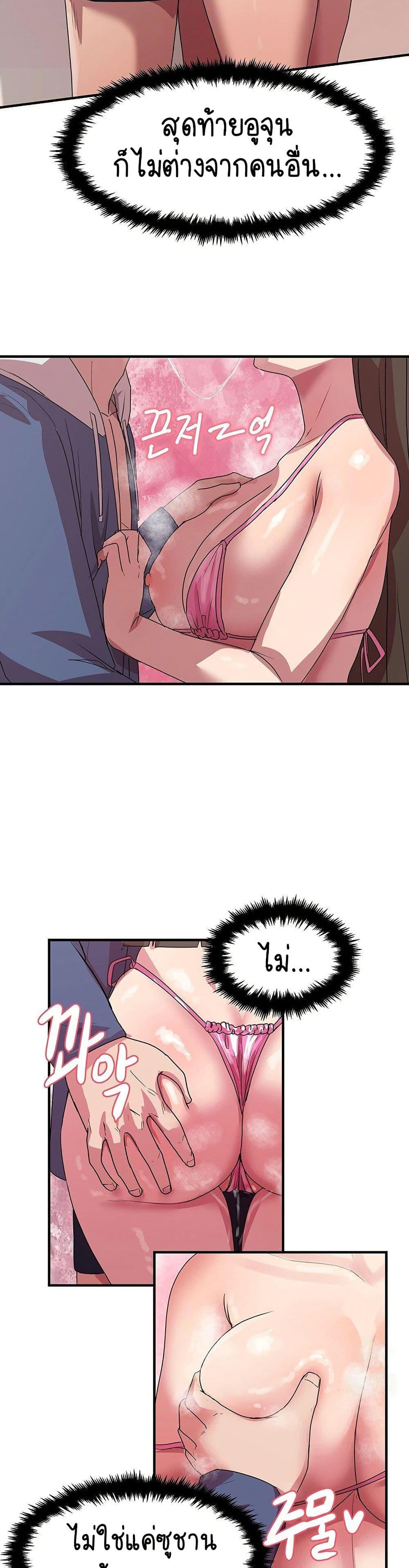 Doujin-Lc- อ่าน โดจิน มังฮวา เกาหลี ญี่ปุ่น จีน แปลไทย I Ended Up Climaxing ตอนที่ 1 2 3 4 5 6 7 8 9 10 11 12 13 14 ฟรี ไม่มีโฆษณา อ่าน โดจิน Manhwa เกาหลี ญี่ปุ่น จีน เรามีครบ คัดมาให้เน้นๆ โดจิน 18+ รับประกันความฟินโดย  Doujin Lc