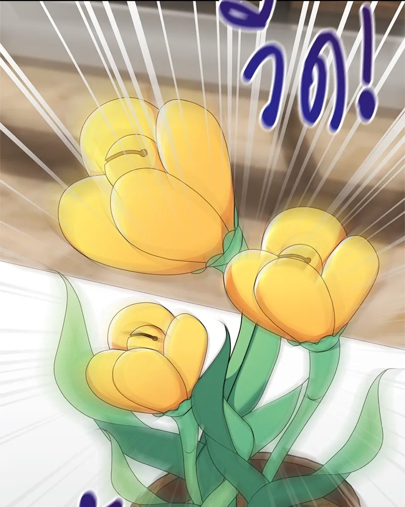 คนสวนโลกฮันเตอร์ ตอนที่ 9 รูปที่ 110